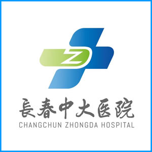 宜春市|长春中大医院