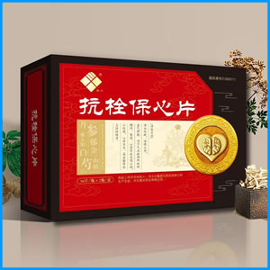 宜春市|抗栓保心片 国药准字