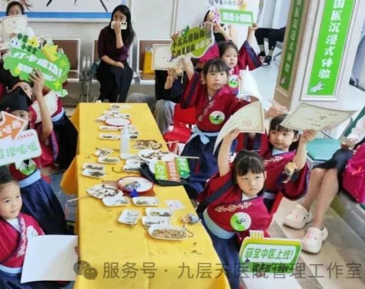 宜春市|长春中大医院 &ldquo;小小中医传承人&rdquo; 开启一日沉浸式中医奇遇记